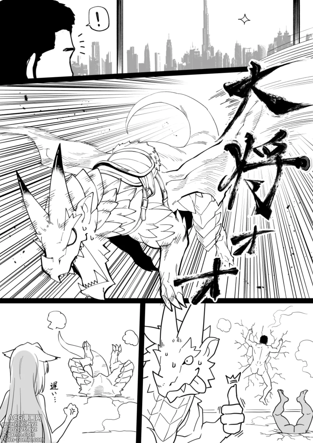 Page 14 of imageset October - December 2024