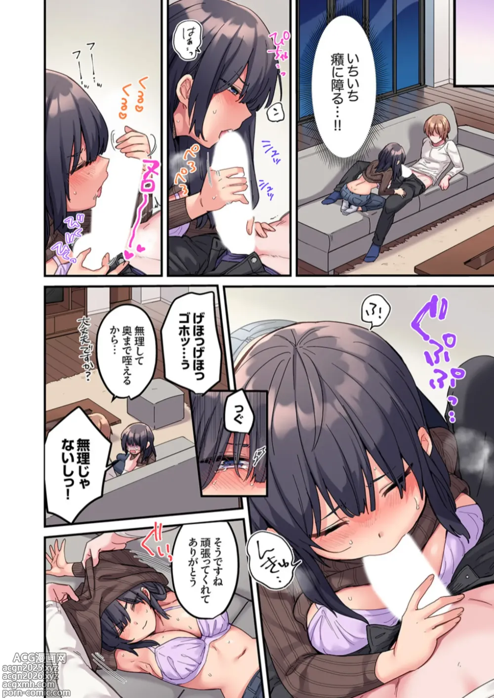 Page 13 of doujinshi This size cannot fit