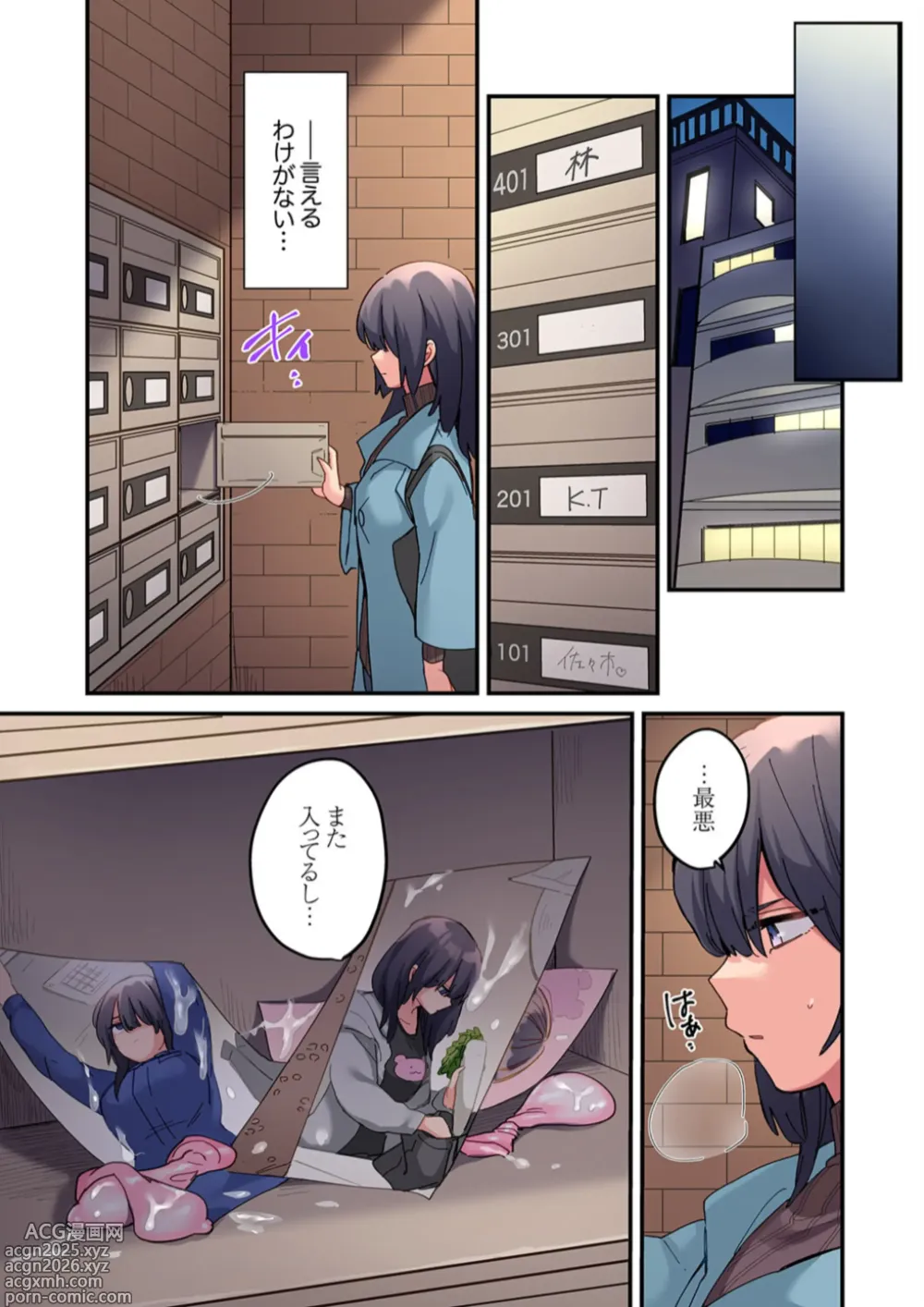 Page 5 of doujinshi This size cannot fit