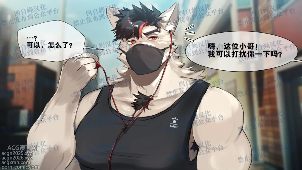 Page 1 of imageset 出演GV的直男大学生