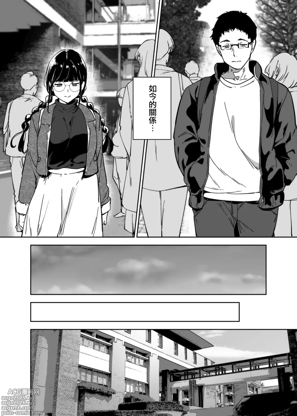 Page 17 of doujinshi Otaku Tomodachi to no Sex wa Saikou ni Kimochi Ii 3