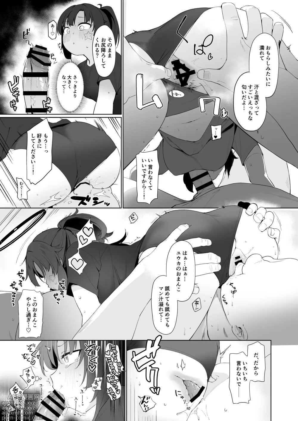 Page 11 of doujinshi Hayase Yuuka datte xxx ga Shitai!