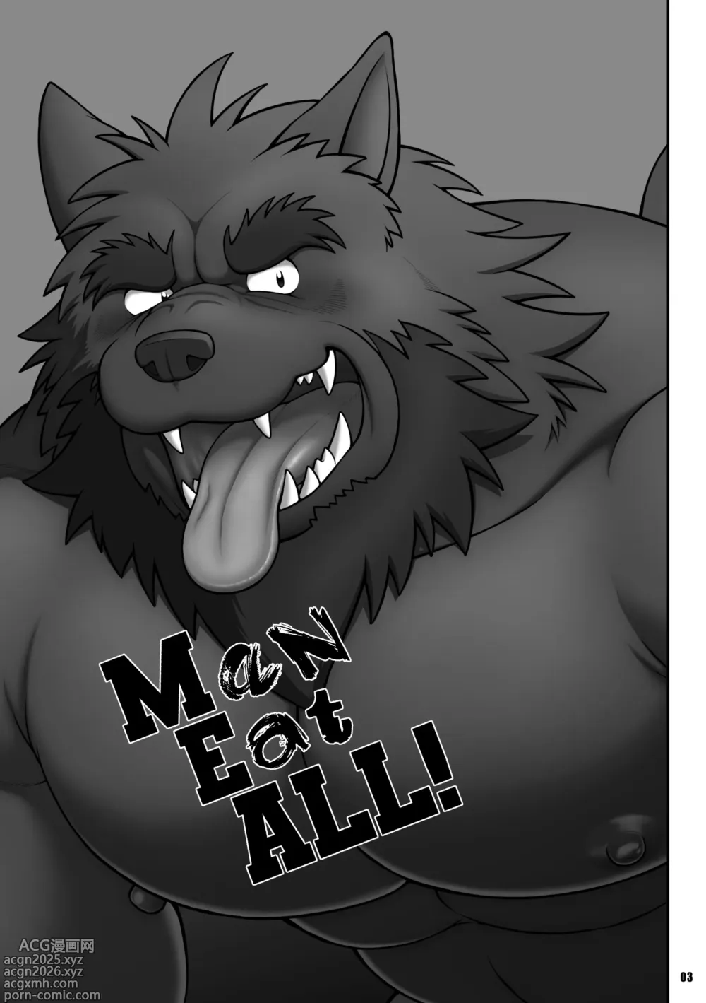 Page 3 of manga Man Eat All