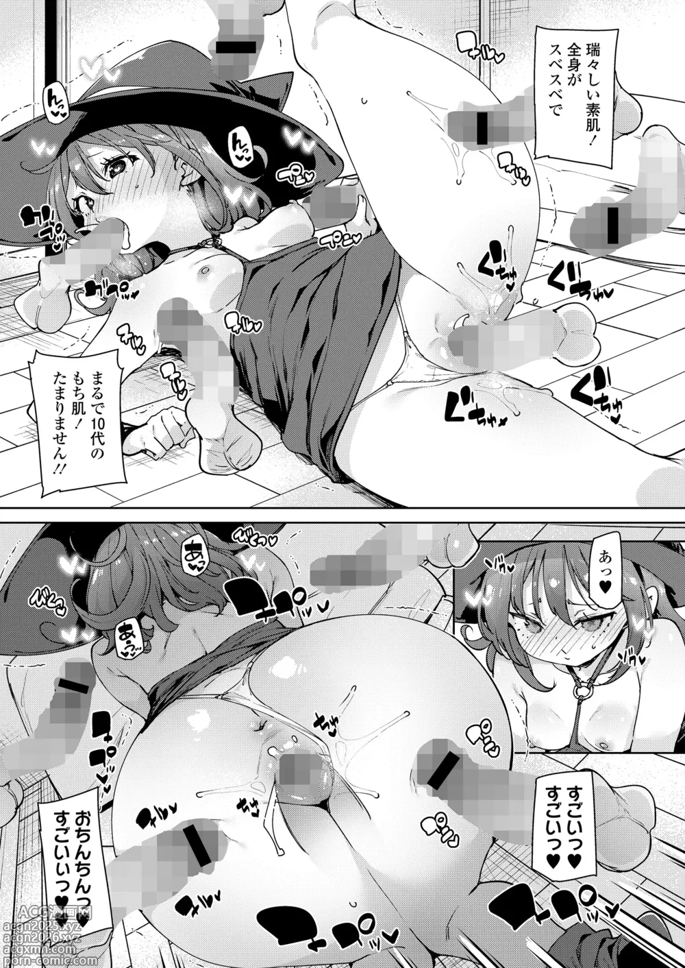 Page 13 of manga Towako Oboro Emaki 16
