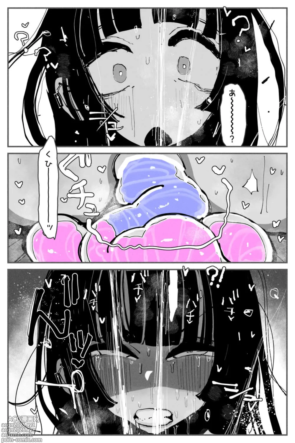 Page 36 of doujinshi Anal Jelly Zumou MAX