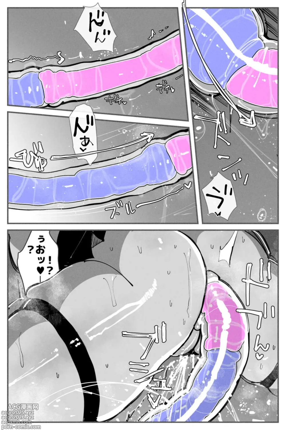Page 60 of doujinshi Anal Jelly Zumou MAX