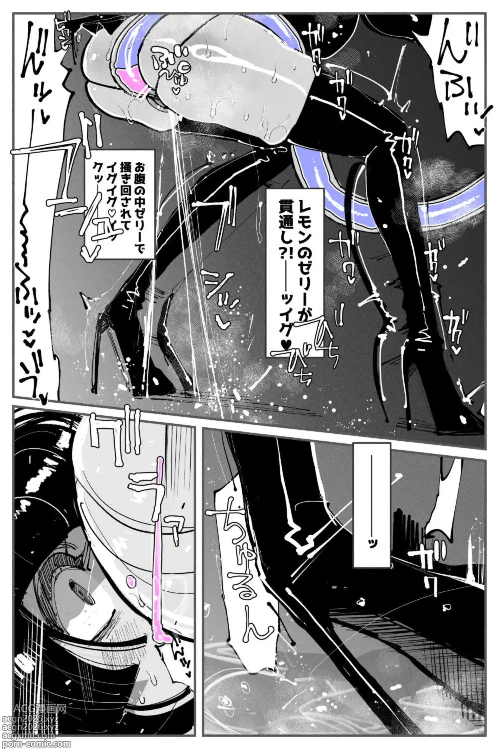 Page 65 of doujinshi Anal Jelly Zumou MAX