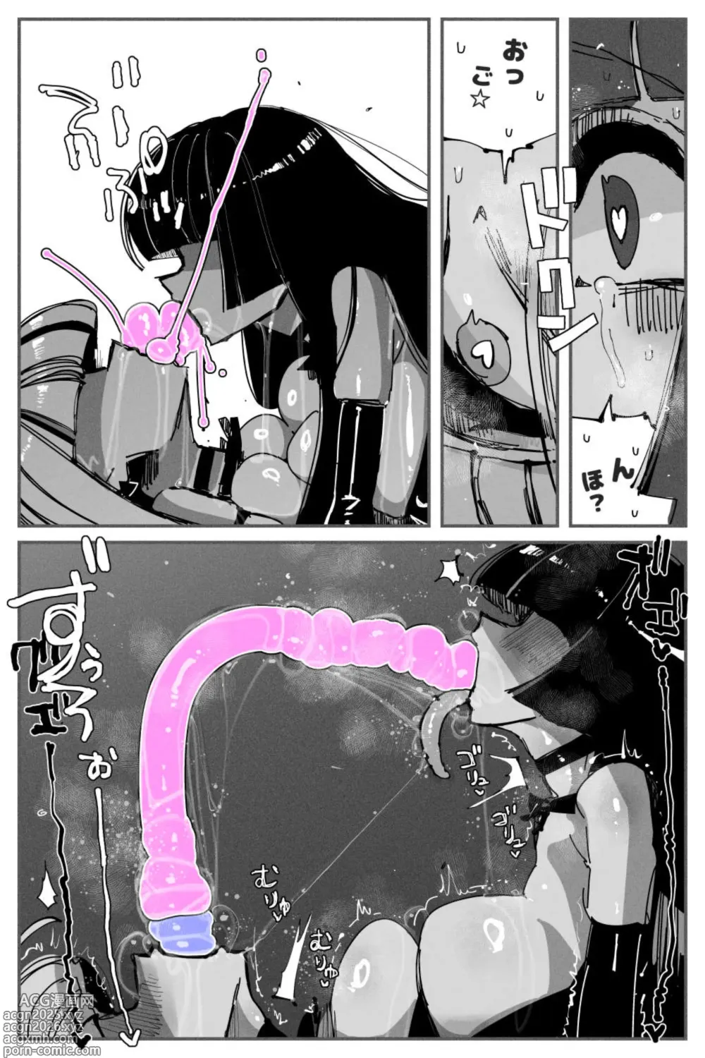 Page 69 of doujinshi Anal Jelly Zumou MAX
