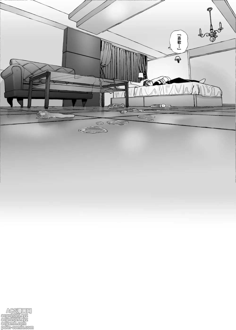 Page 38 of doujinshi Dakara Boku wa Katei Kyoushi o Yameta If 2.5