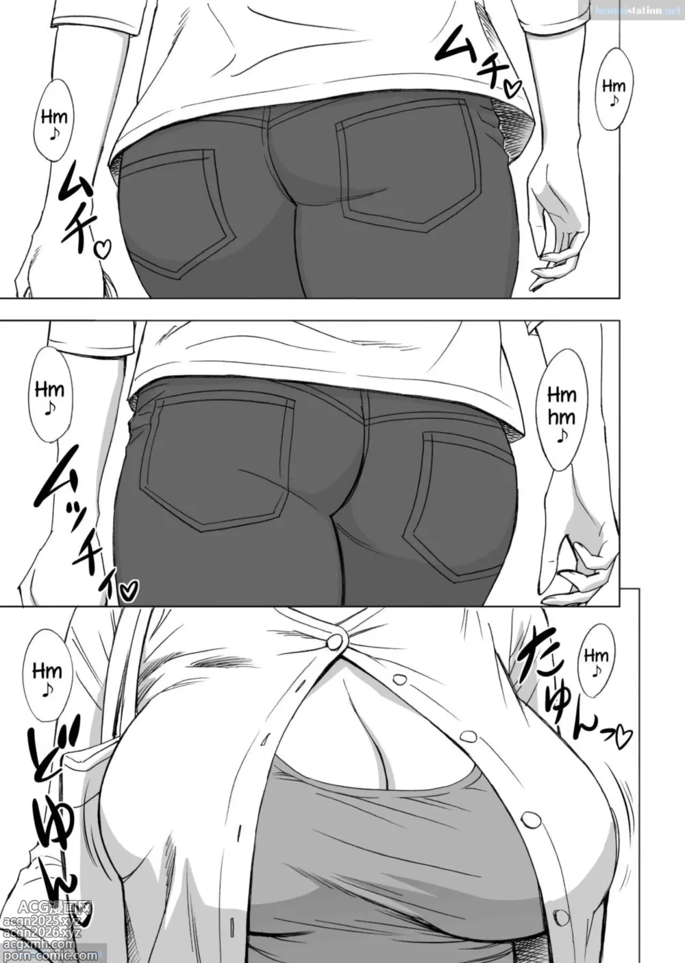 Page 2 of manga Visits from Mom