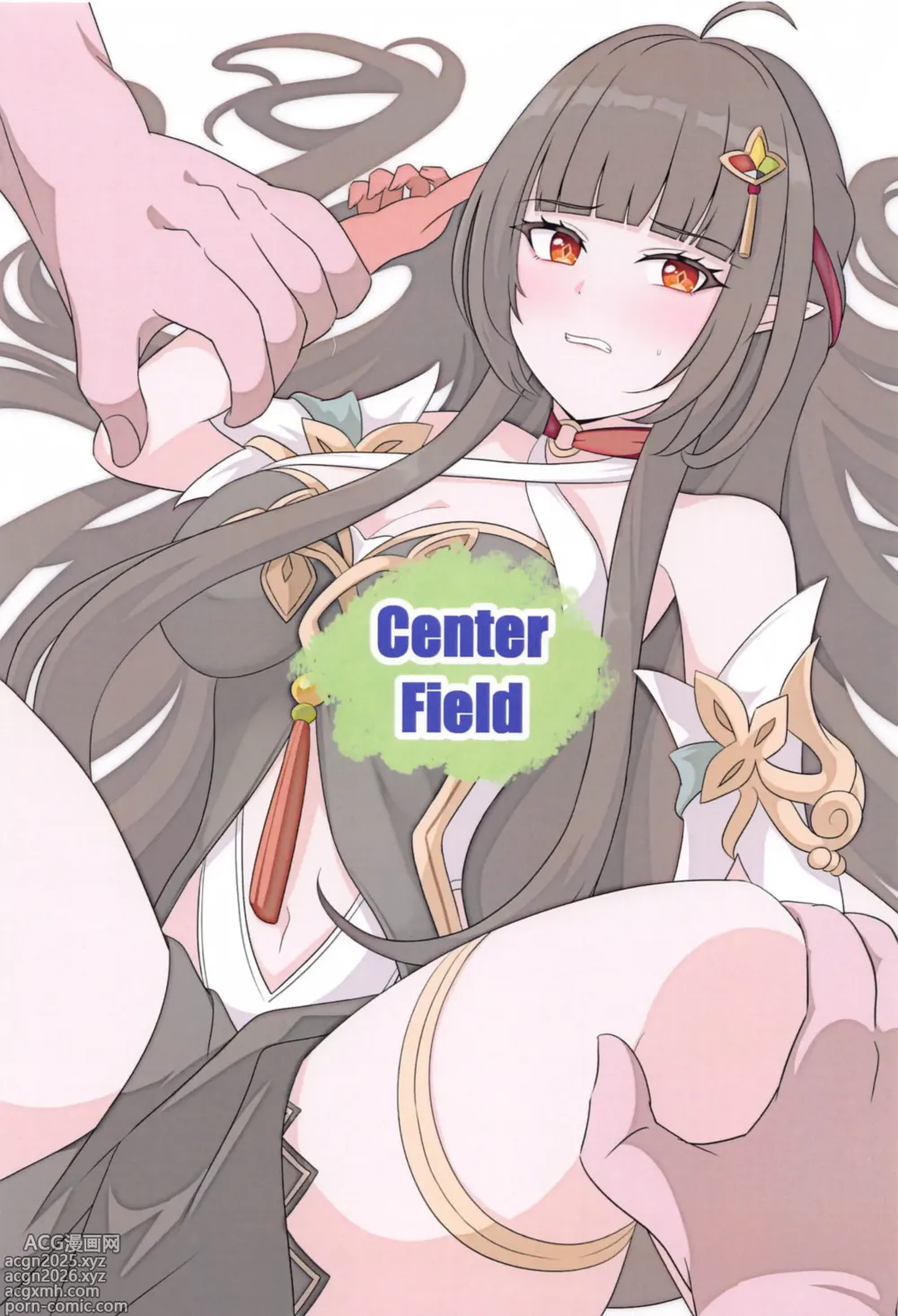 Page 22 of doujinshi 霊砂の誤算