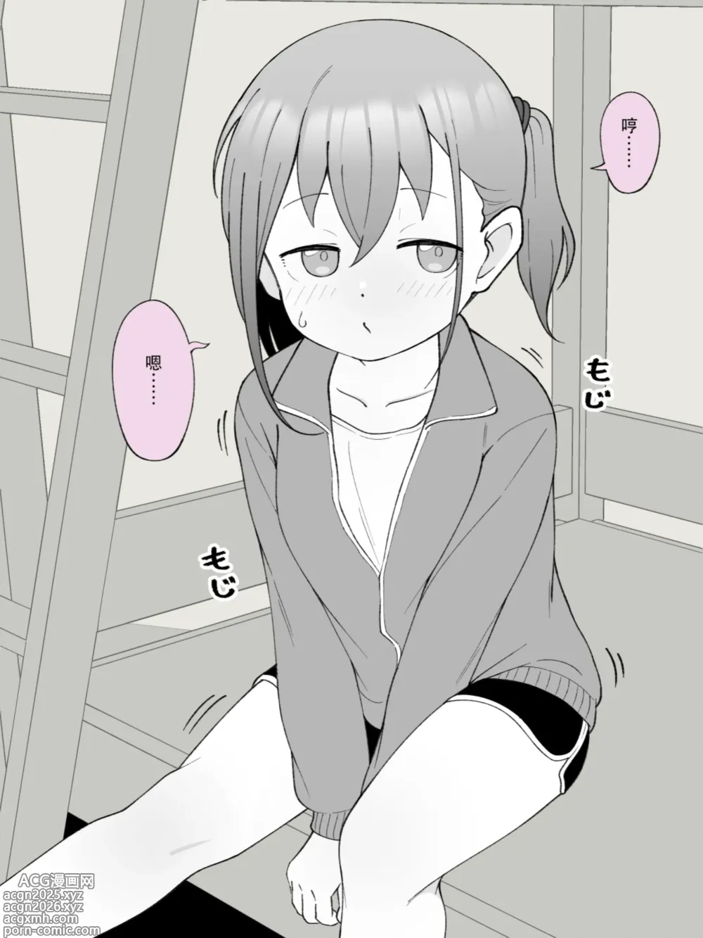 Page 9 of doujinshi Aniki no Kanojo ni Naru, Onnanoko ni Nacchatta Otouto 3