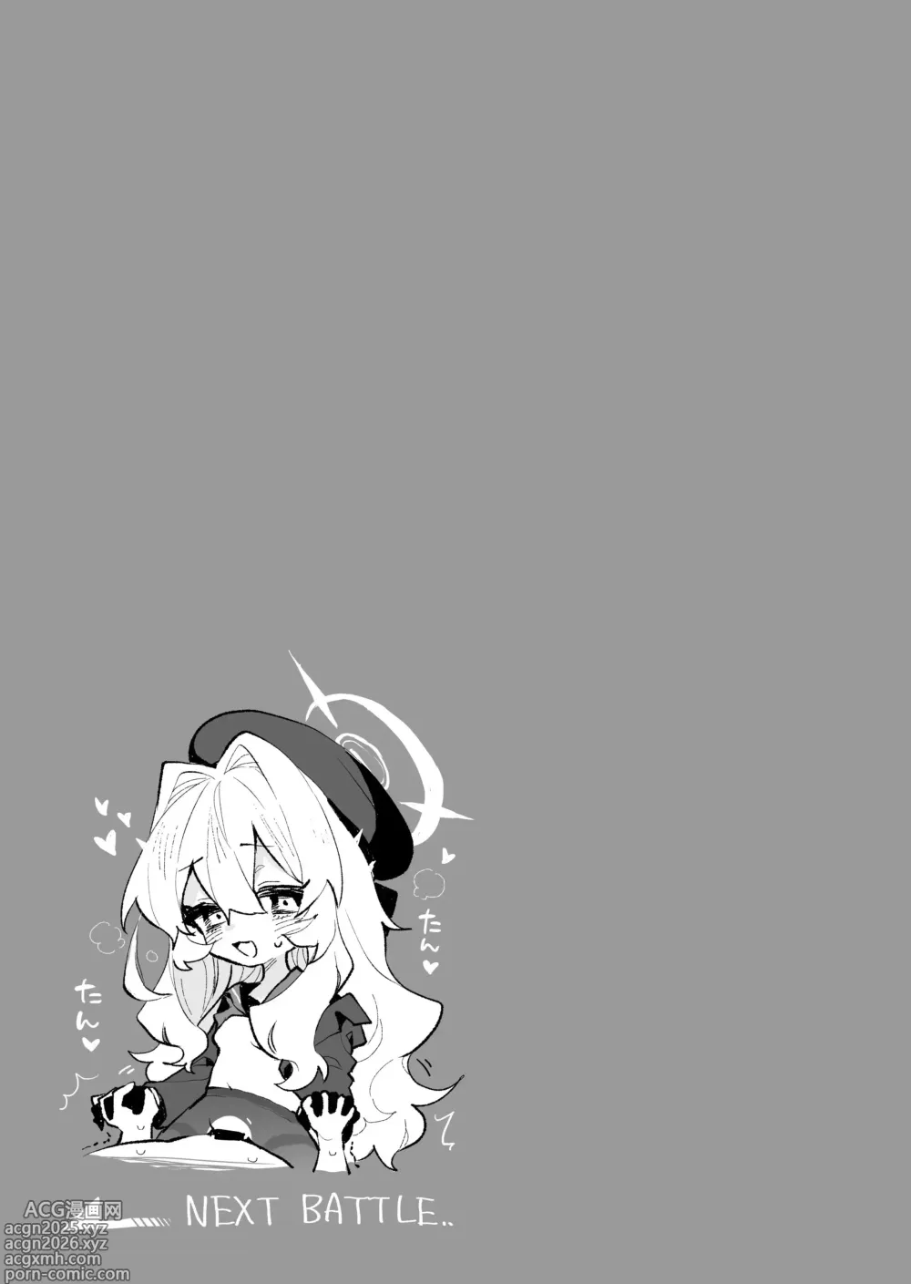 Page 20 of doujinshi 히죽히죽 교수의 달콤한 장난 따위에 지지 않거든!? (decensored)