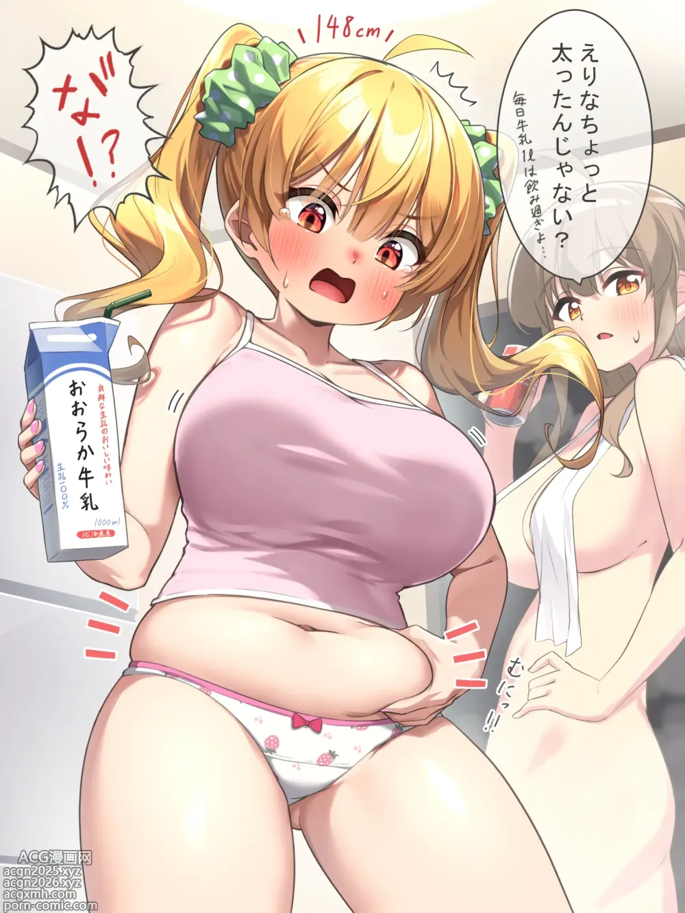 Page 8 of doujinshi Kuromasu no Bubun Zushuu