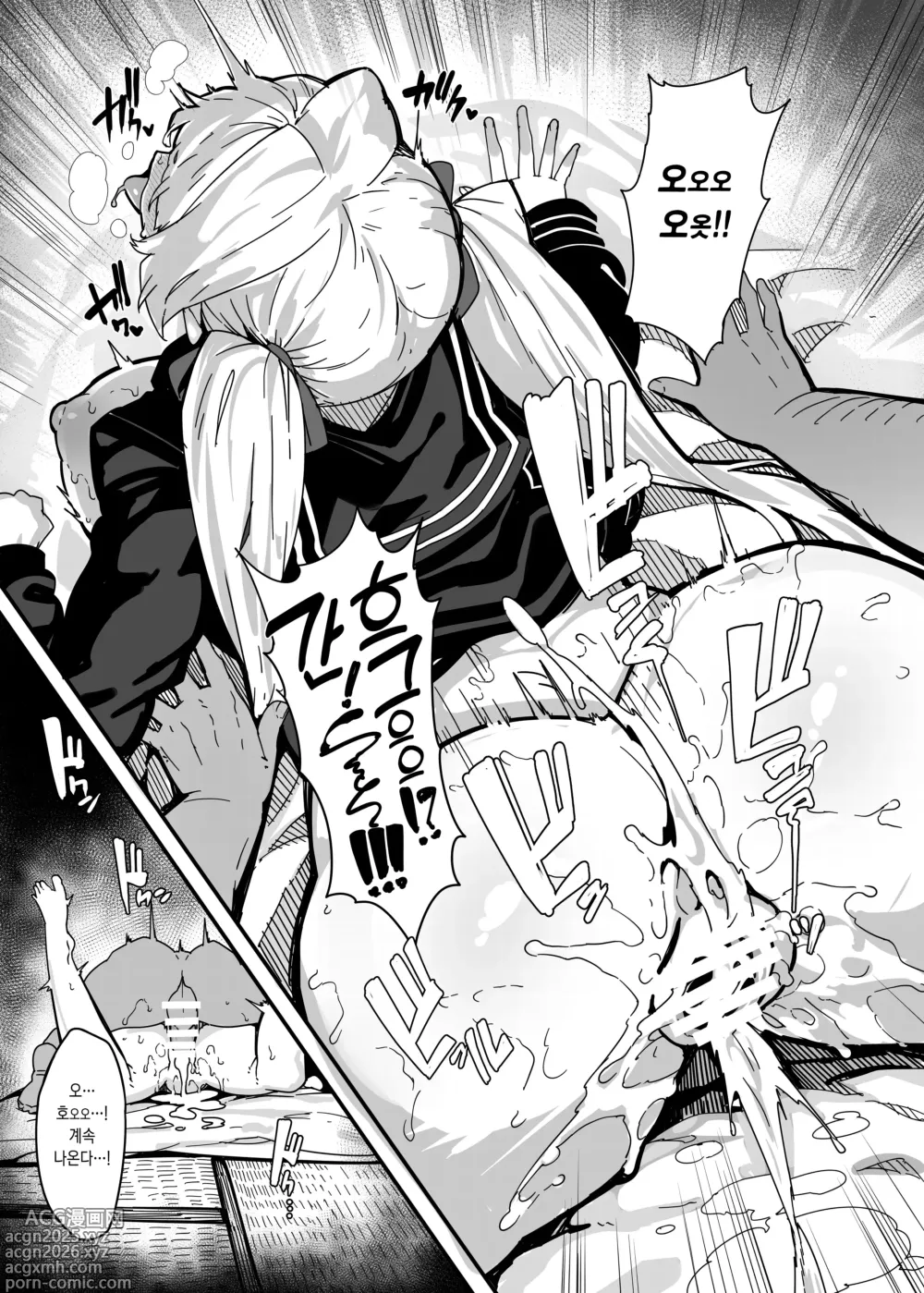 Page 29 of doujinshi 시라야마 카린의 지도 제도 1