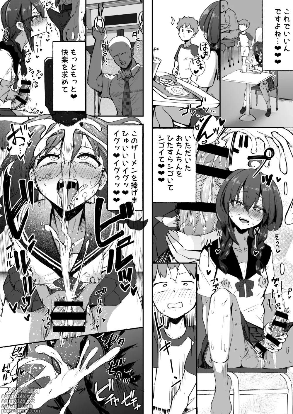 Page 11 of doujinshi Futanari JK Rouna-chan