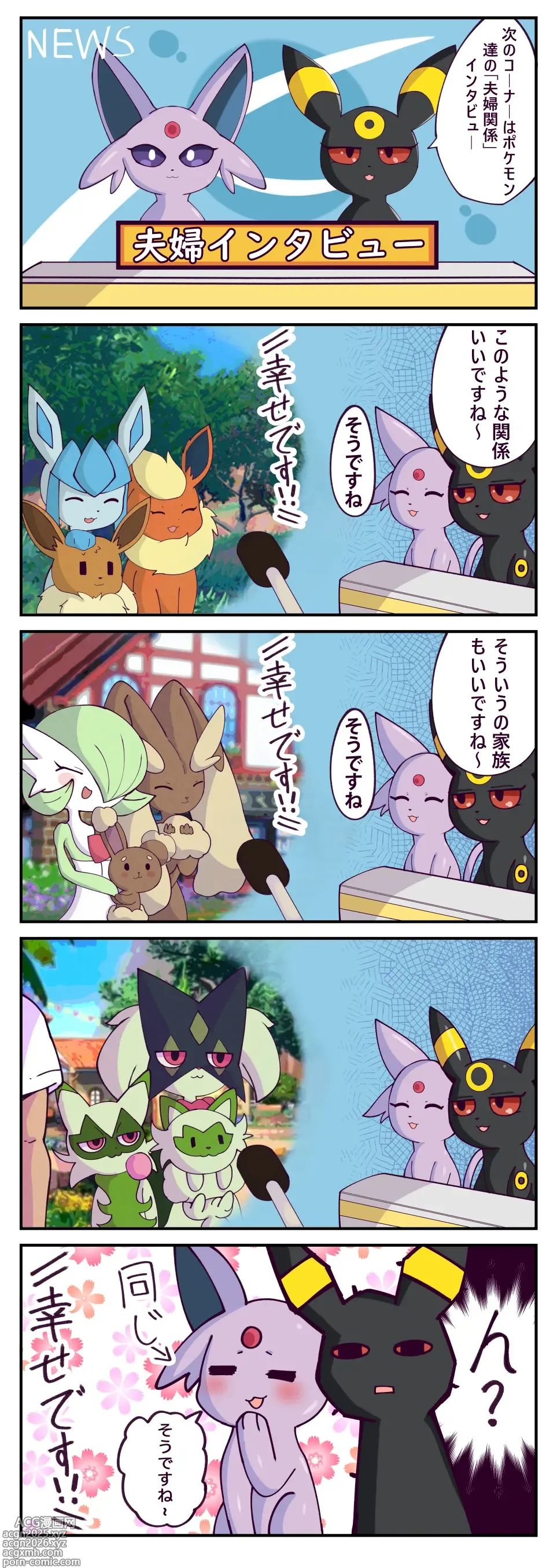 Page 7 of imageset ARTIST Himimi@お仕募集中