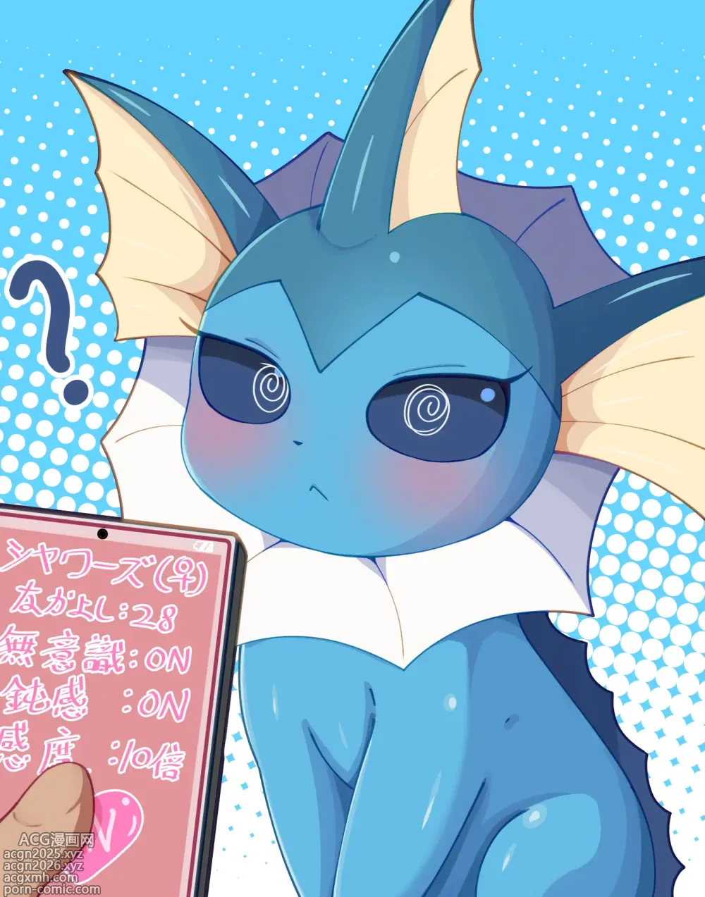 Page 625 of imageset ARTIST Himimi@お仕募集中