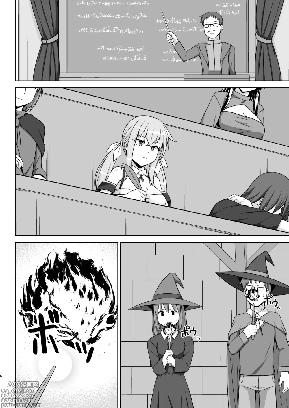 Page 6 of doujinshi Gensou Ninpu Rinkan Kakedashi Mahoutsukai-chan ga Goblin ni Tsukamatte Muriyari Ecchi Saserareru Hon