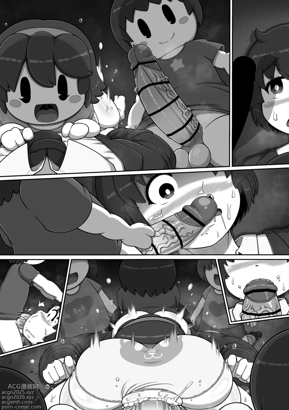 Page 41 of doujinshi Monster Museum