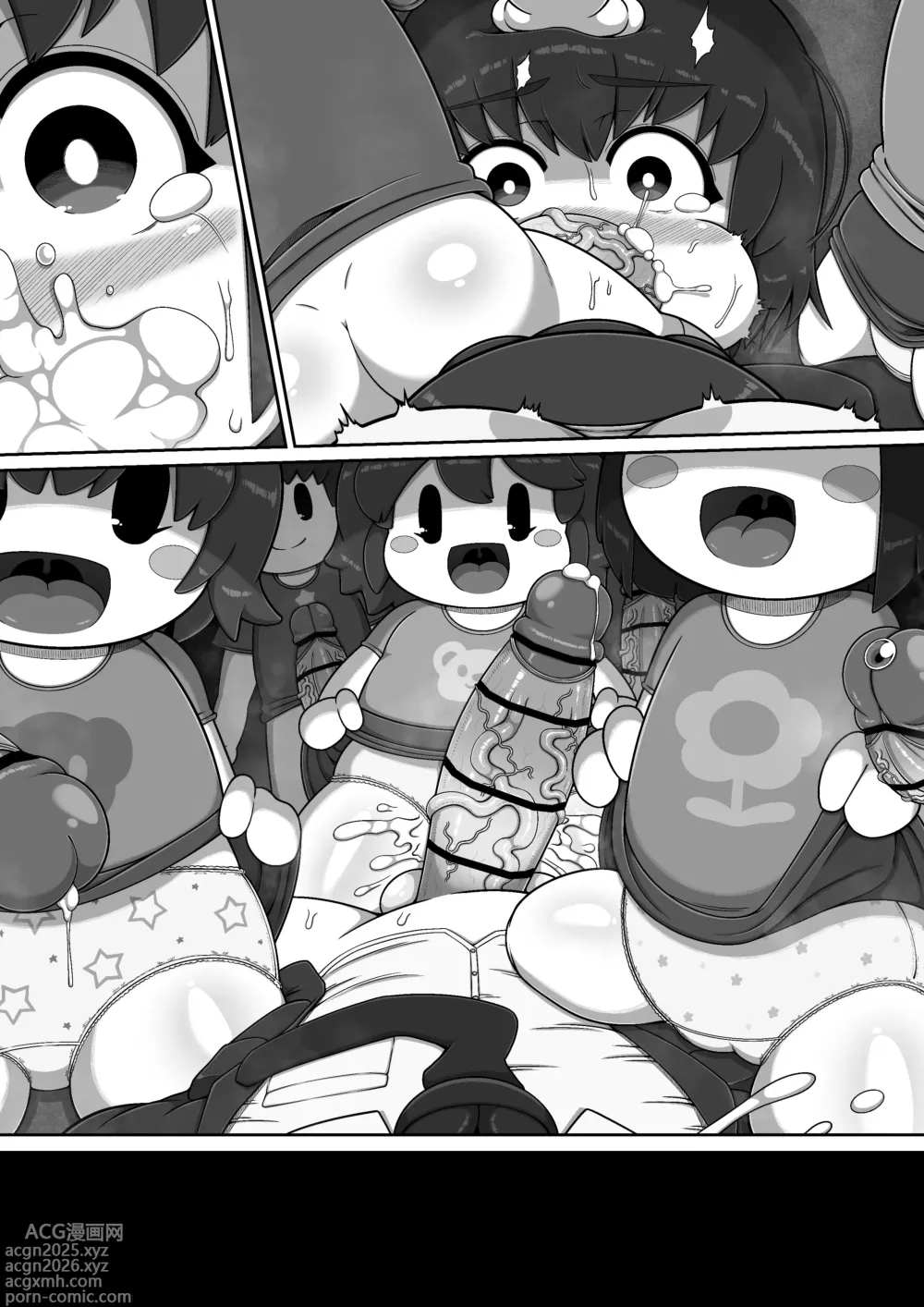 Page 43 of doujinshi Monster Museum
