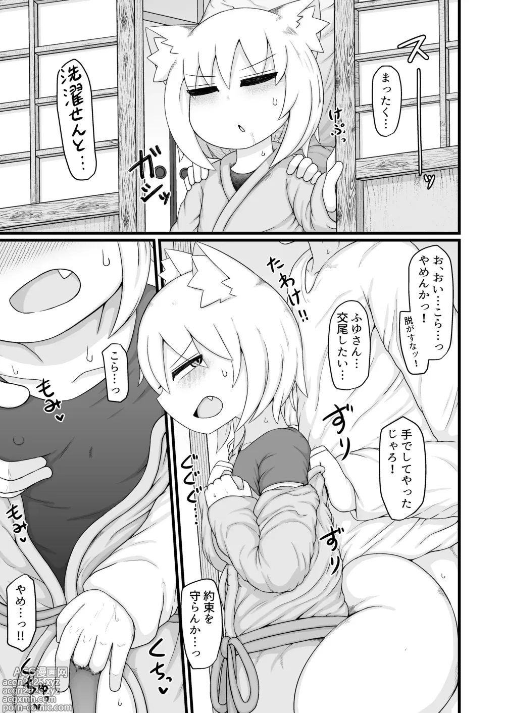 Page 22 of doujinshi Loli Baba Okaa-san wa Oshi ni Yowai Tsugi no Hi