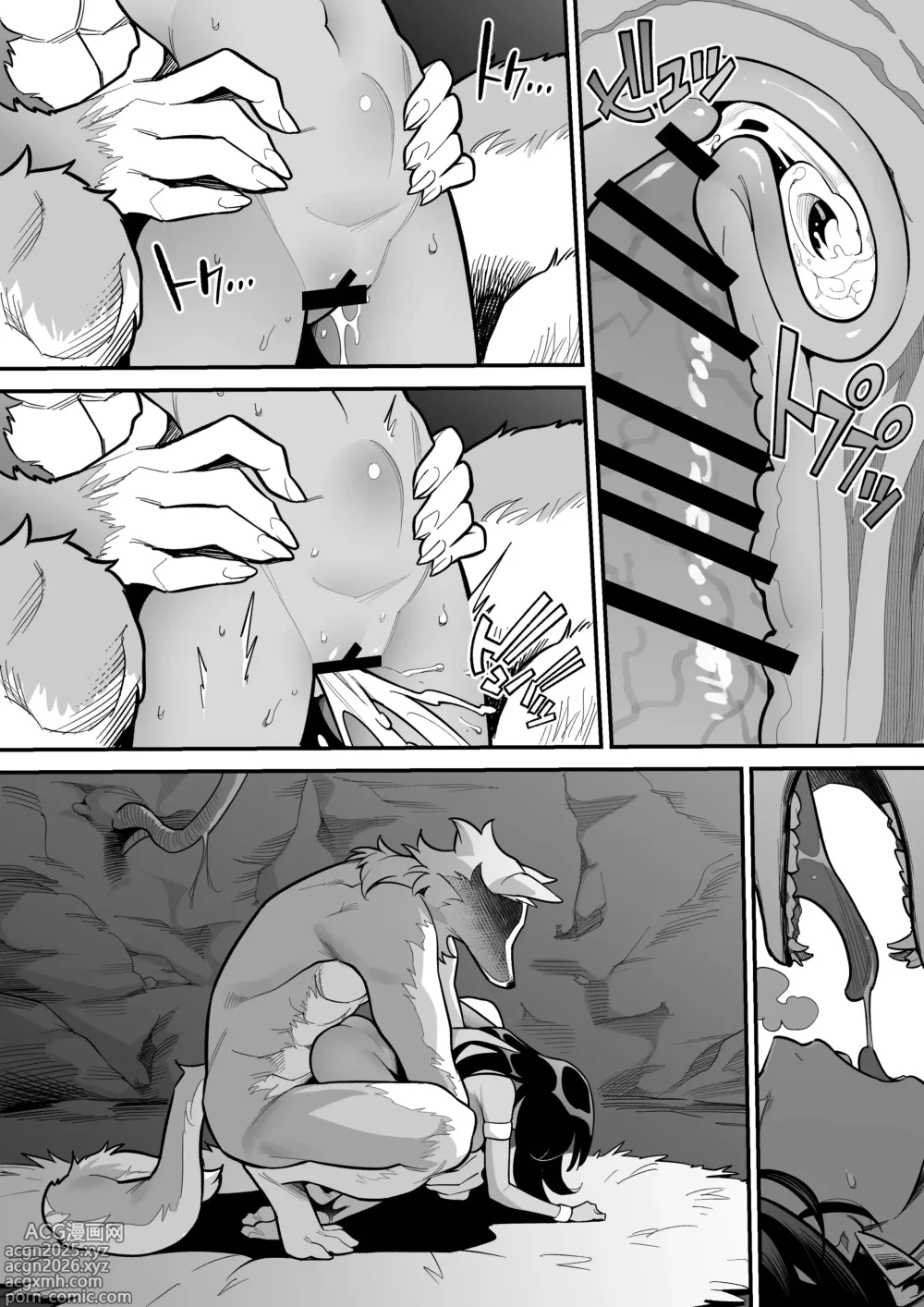Page 29 of doujinshi Juujin x Onna Senshi NTR