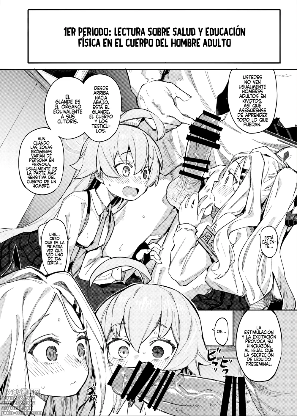 Page 3 of doujinshi HoshiHina o Ikaga desu ka?