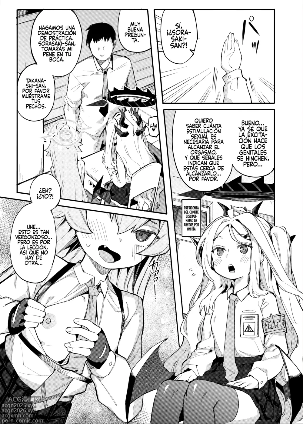 Page 4 of doujinshi HoshiHina o Ikaga desu ka?