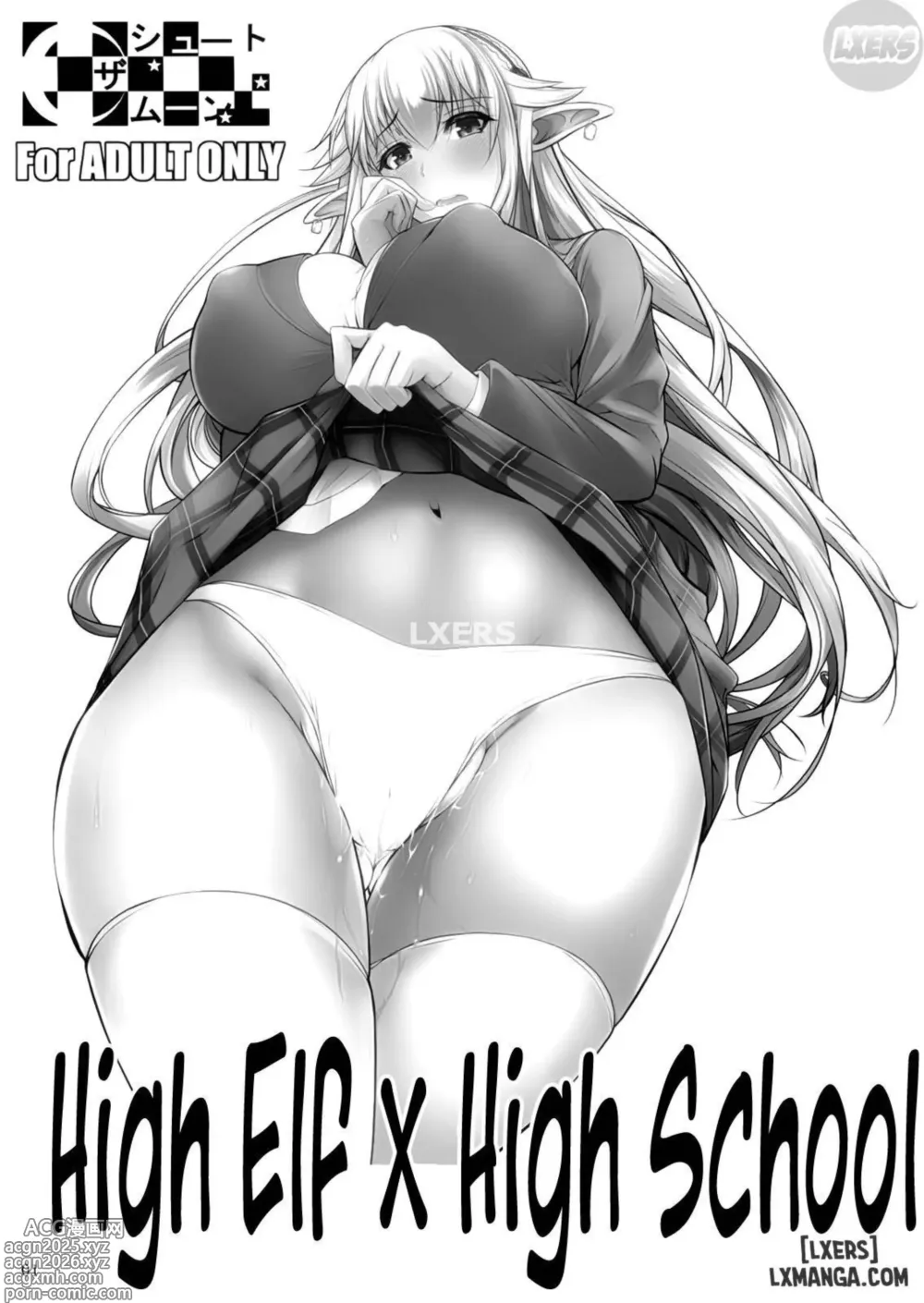 Page 2 of doujinshi High Elf × High School 1-9