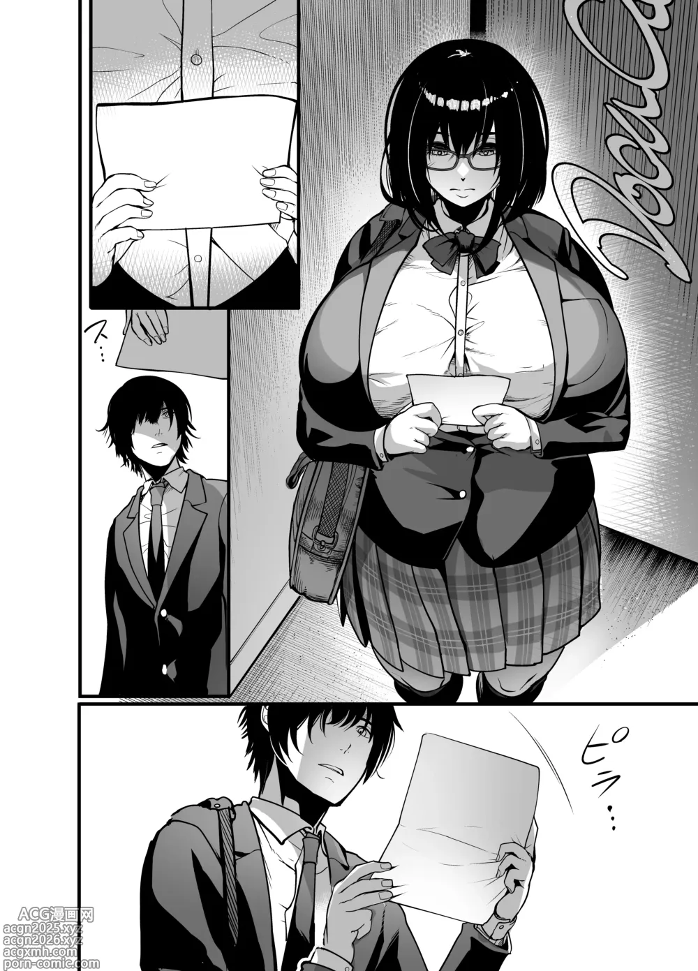 Page 37 of doujinshi Chica Silenciosa: Día de Graduación