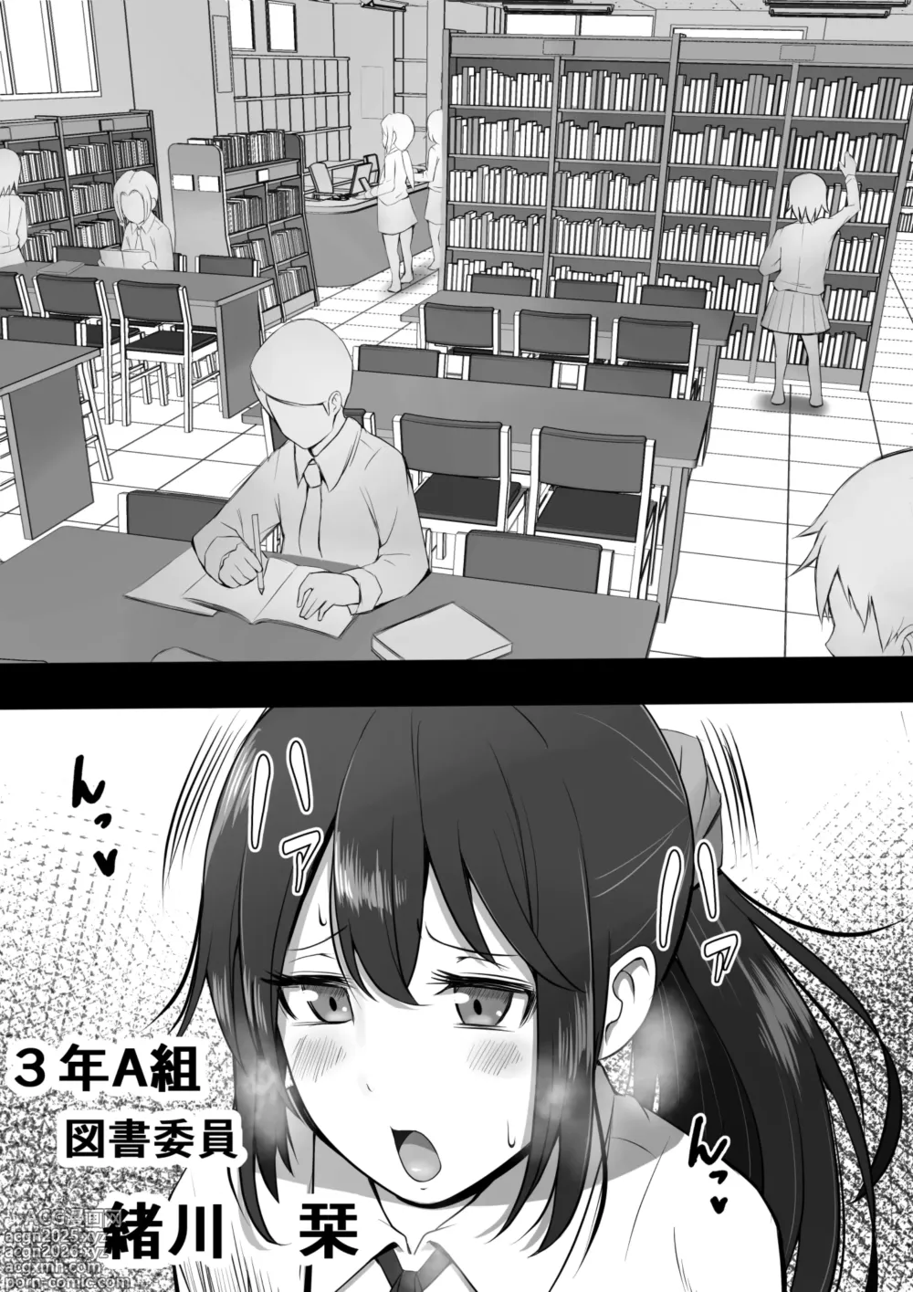 Page 2 of doujinshi ふたなり図書委員が♀好き後輩にチンポをおもちゃにされるも性欲が強すぎて…