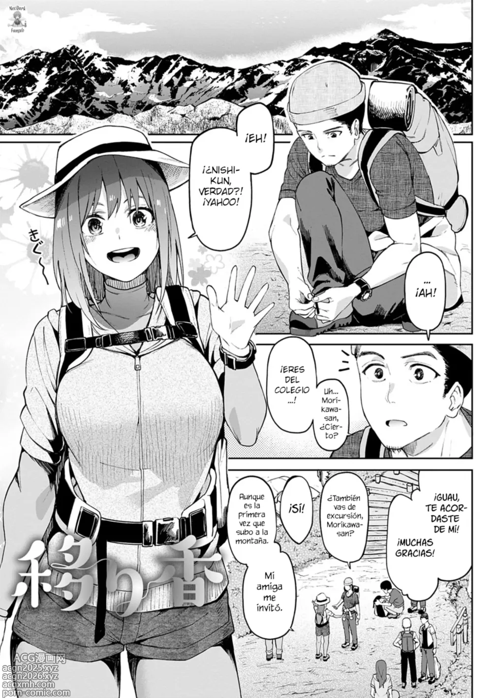 Page 1 of manga Olor penetrante + After