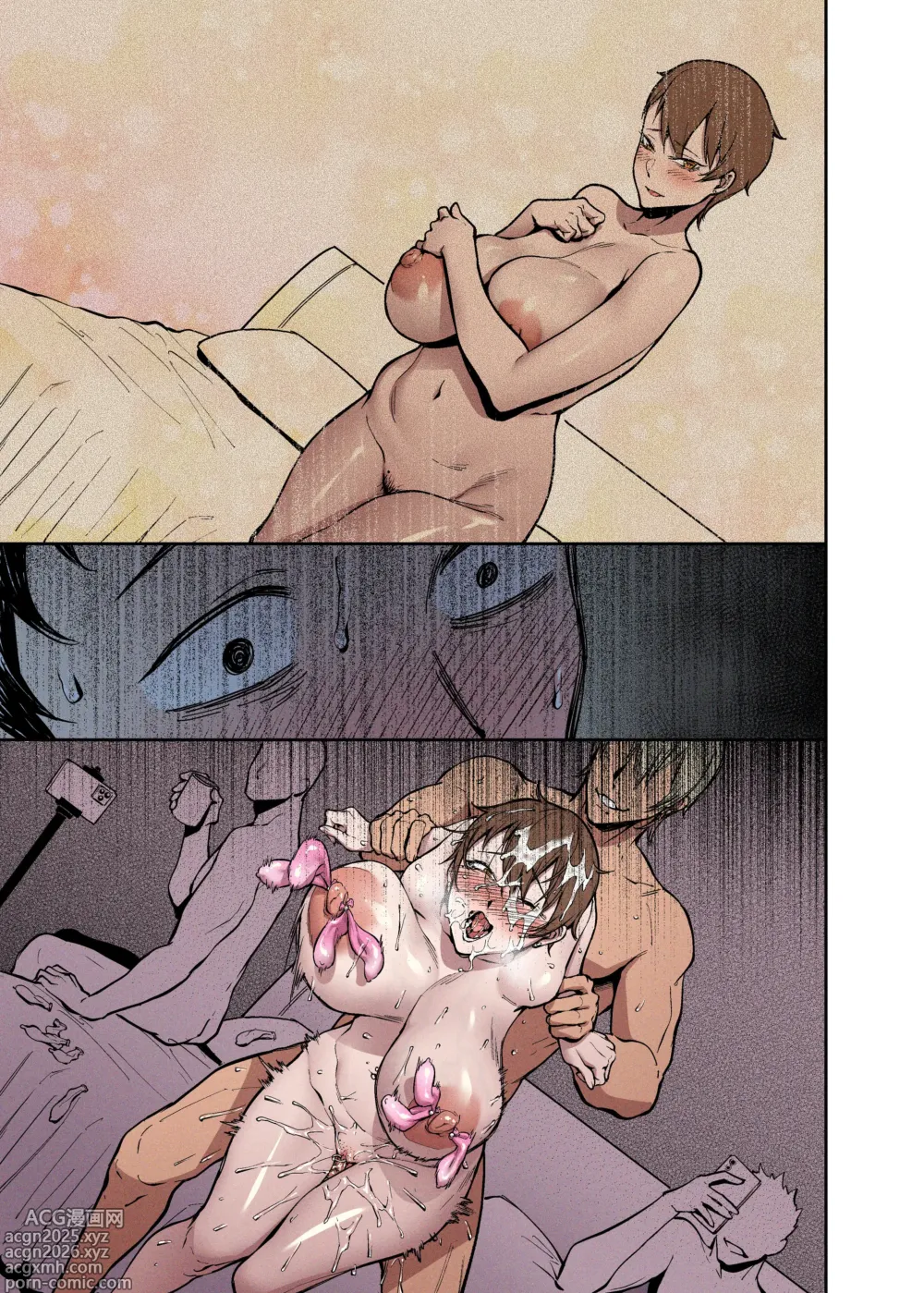 Page 36 of doujinshi Sakurami no Kongi