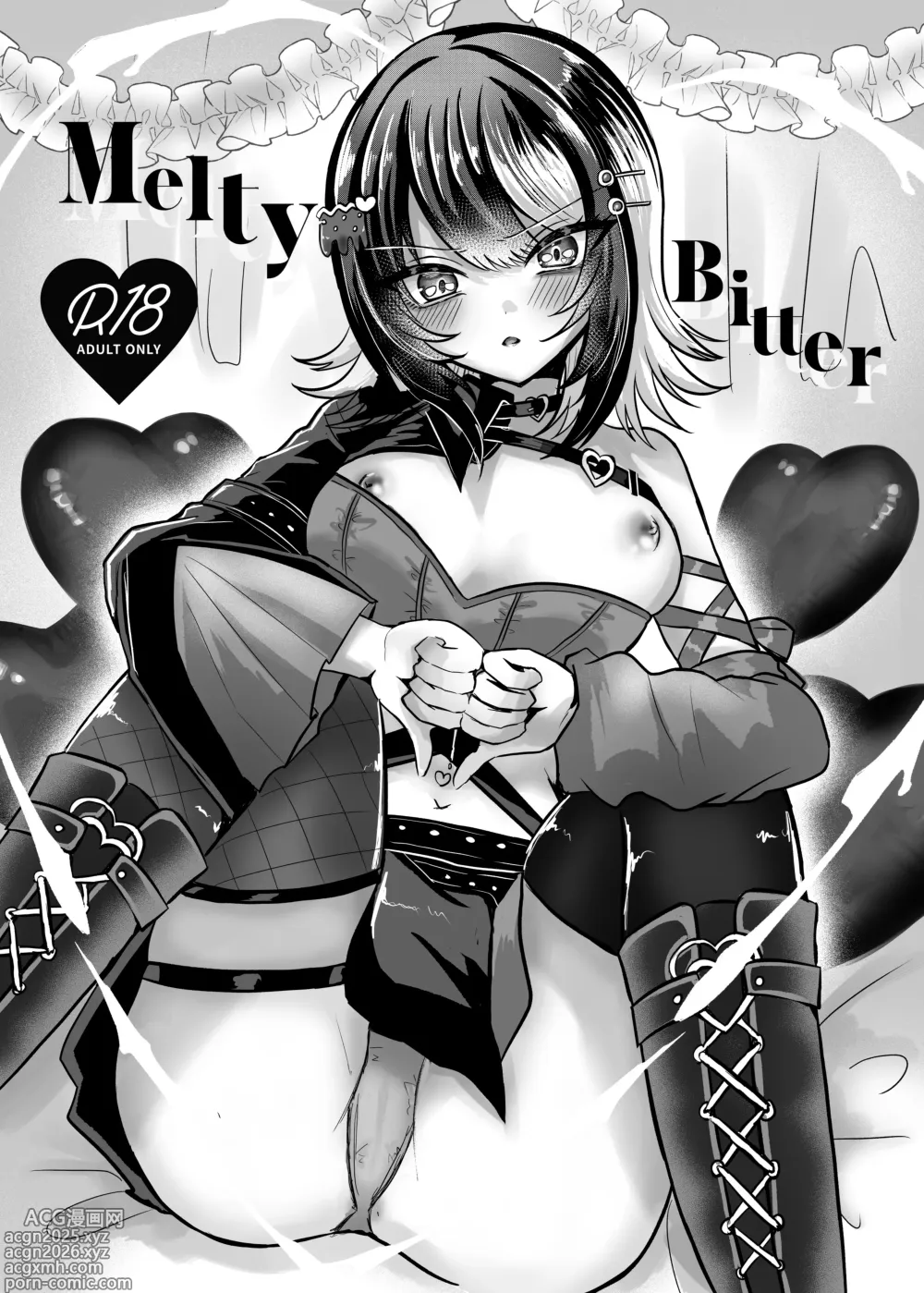 Page 1 of doujinshi Melty Bitter