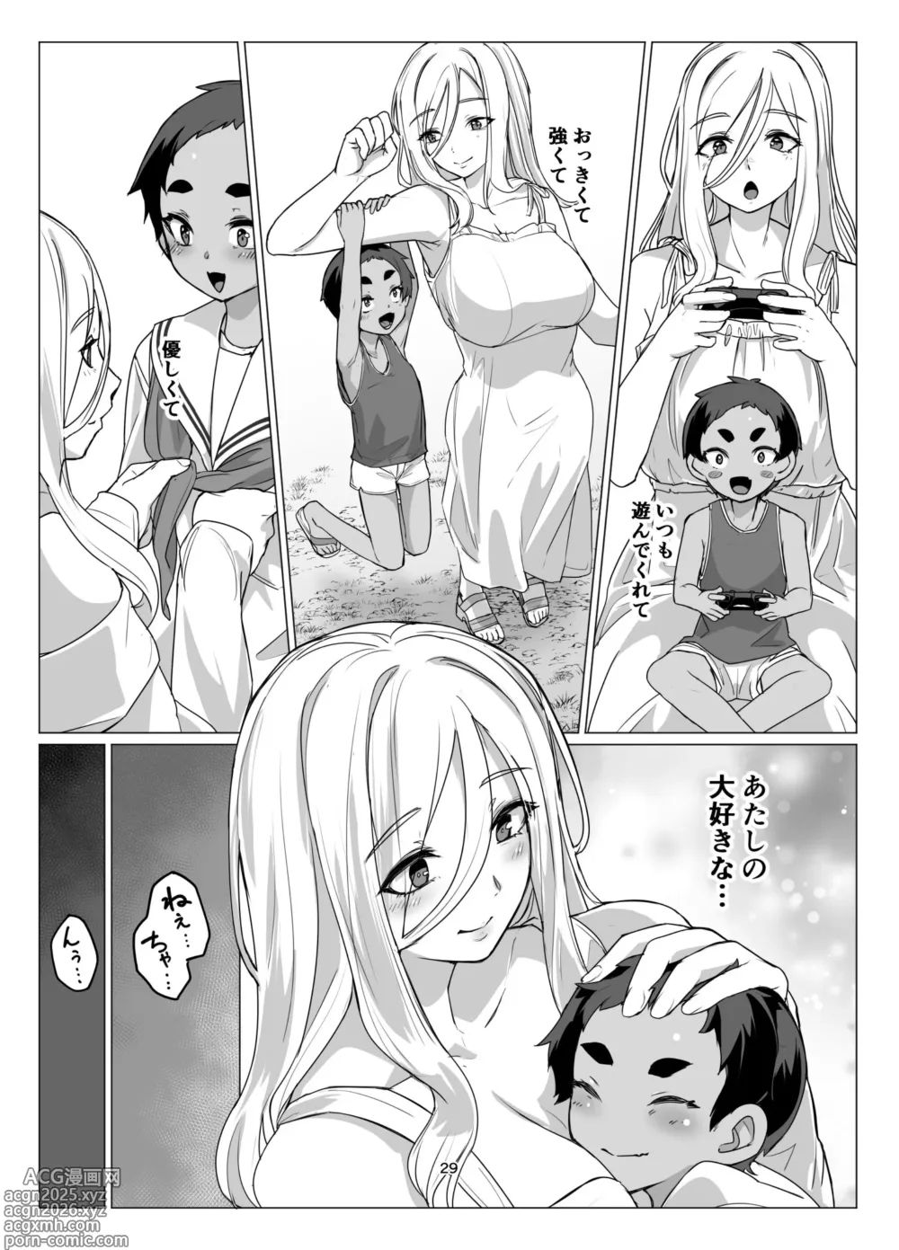 Page 28 of doujinshi Ookina Onee-san to no Kinmitu na Kankei