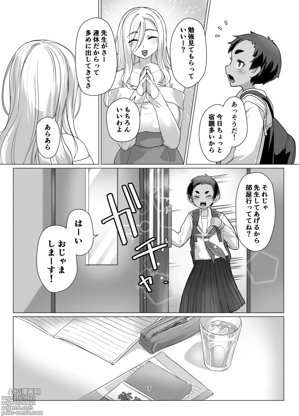 Page 6 of doujinshi Ookina Onee-san to no Kinmitu na Kankei