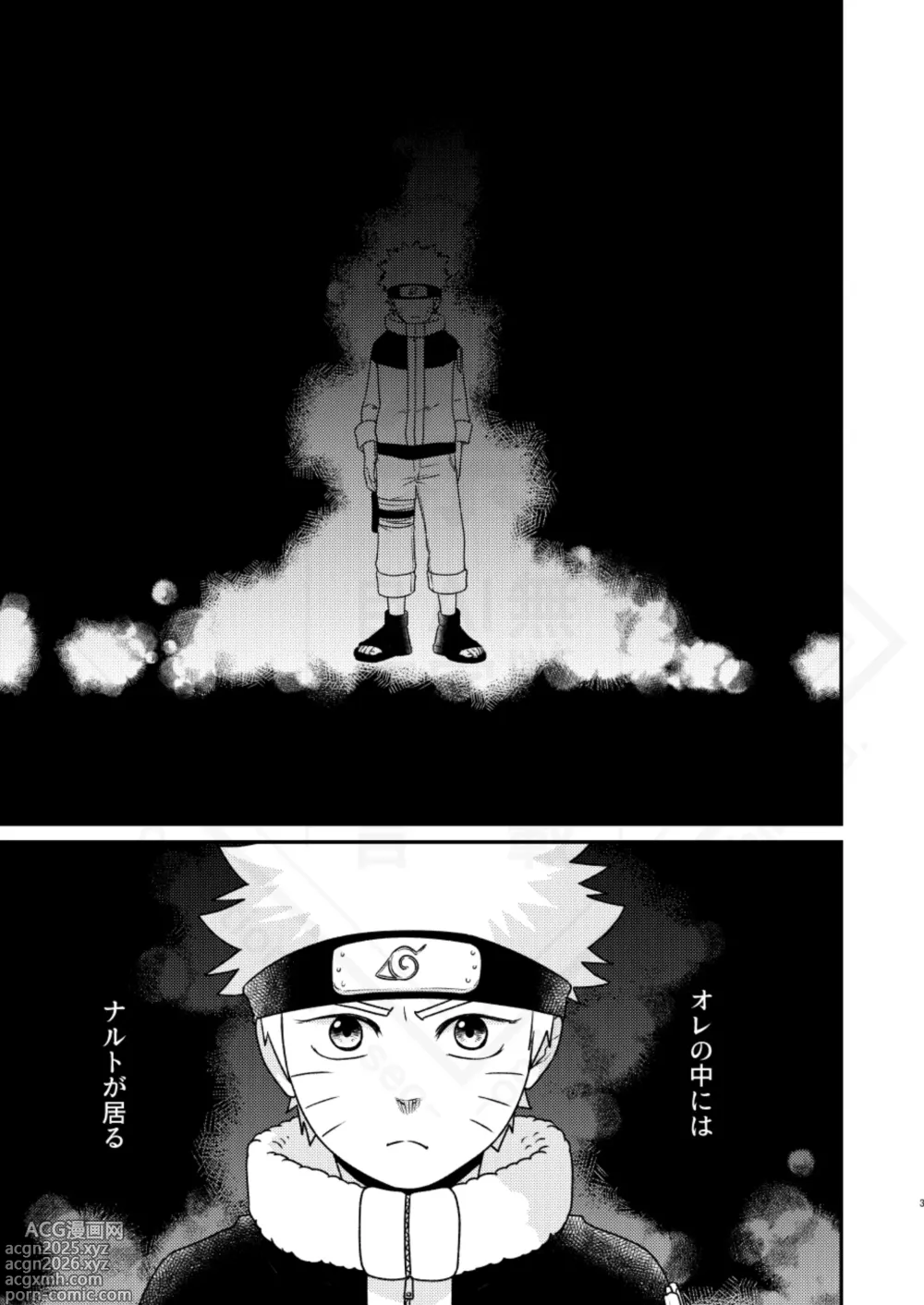 Page 5 of doujinshi Kage no Katachi ni Shitagau ga gotoshi