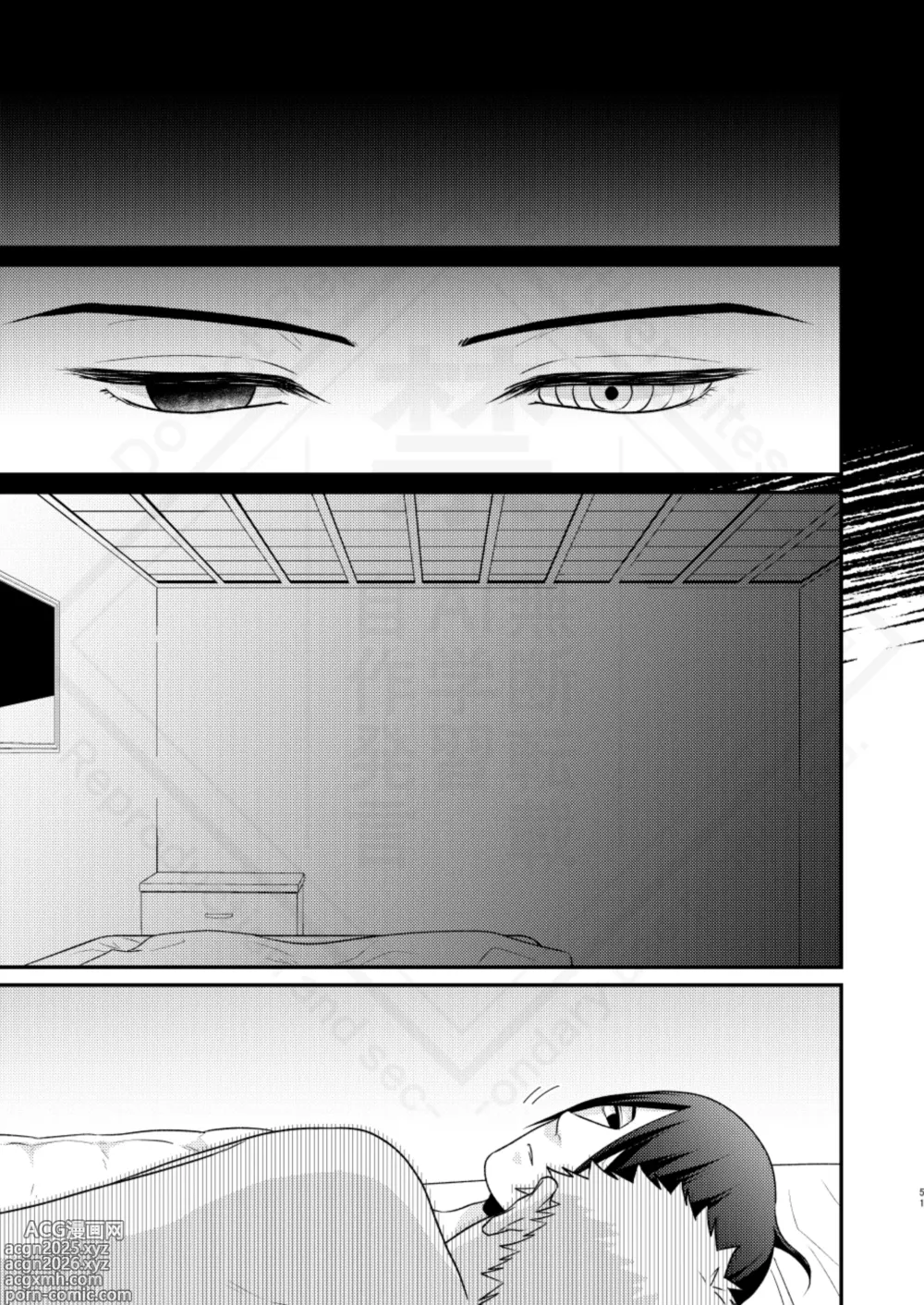 Page 53 of doujinshi Kage no Katachi ni Shitagau ga gotoshi