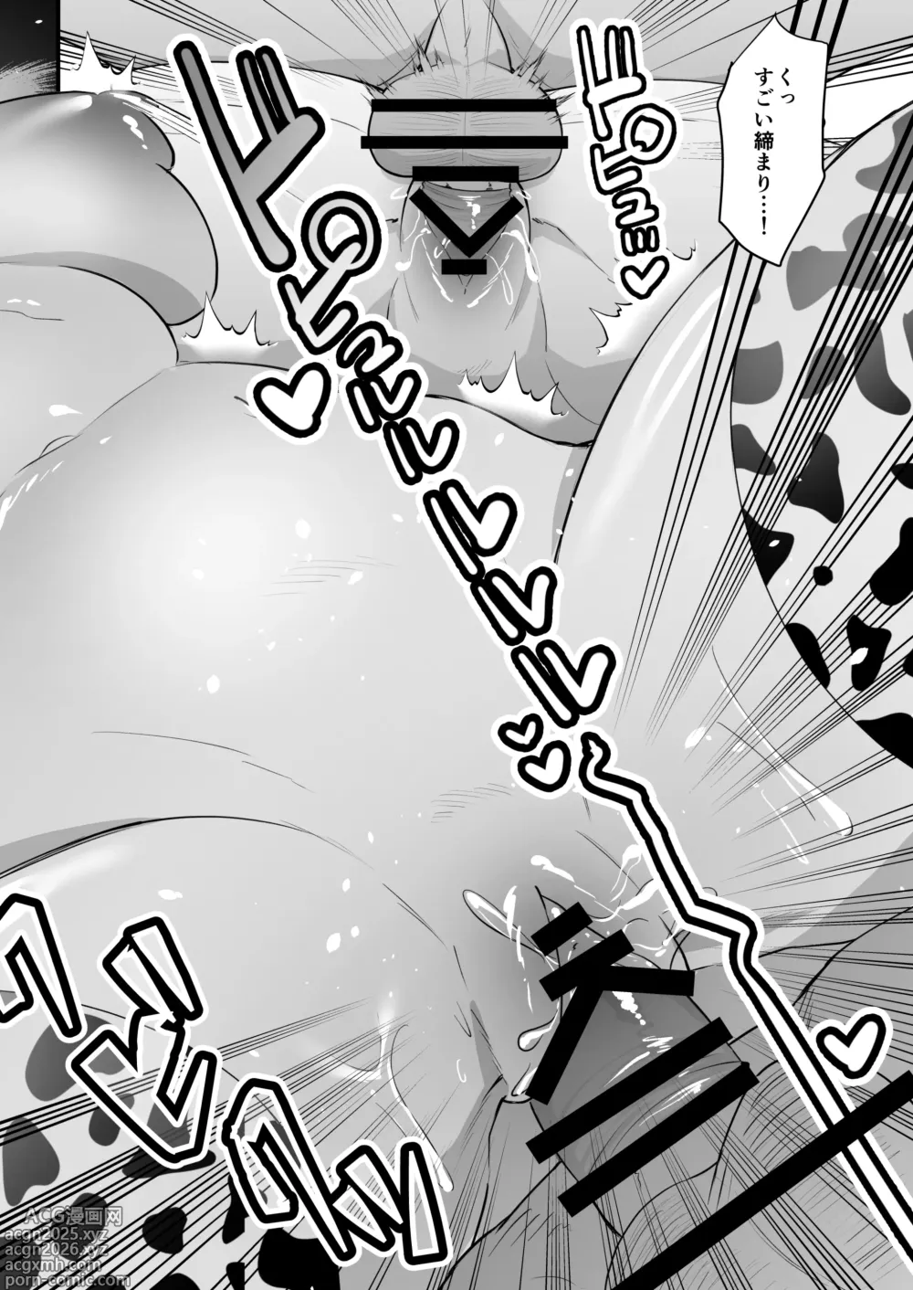Page 20 of doujinshi Iinchou o Iyasu no wa Sensei no Sekinin desu! + Watashi wa Anata o Aishiteru