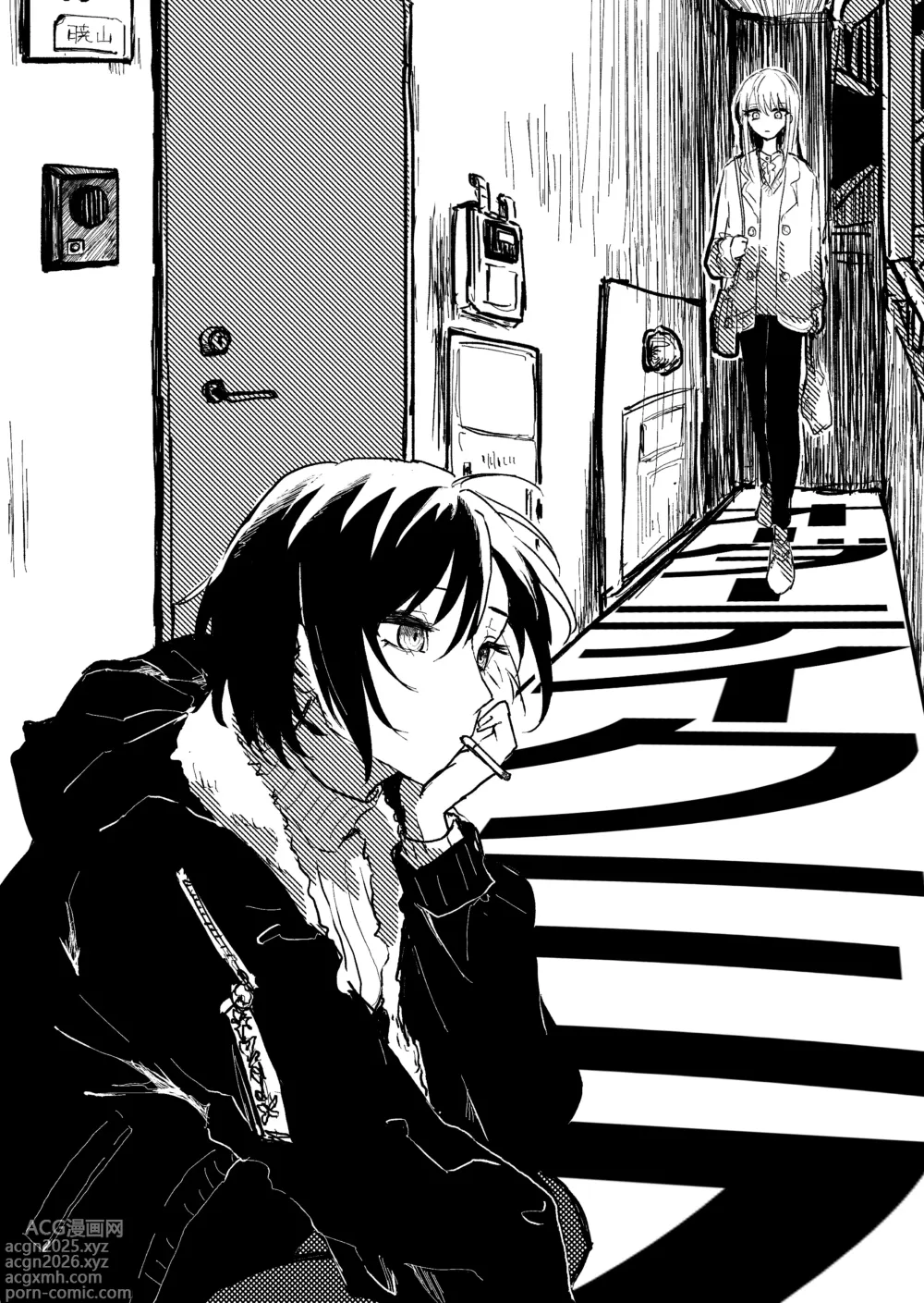 Page 1 of doujinshi order take miss