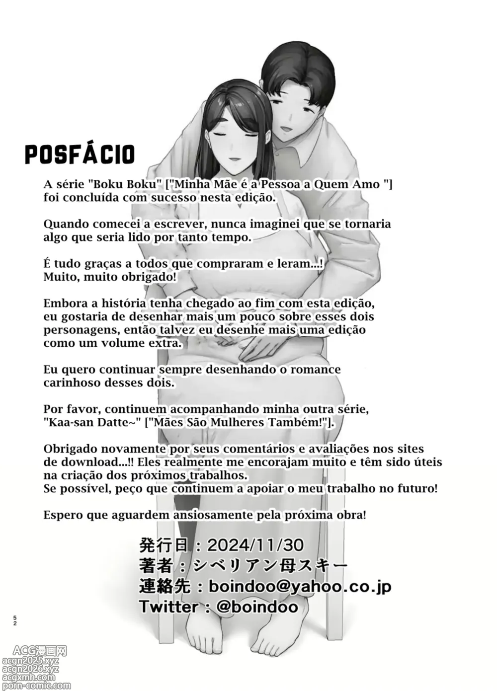 Page 589 of doujinshi Minha Mãe é a Pessoa a Quem Amo 1-10 [Portuguese-BR] -