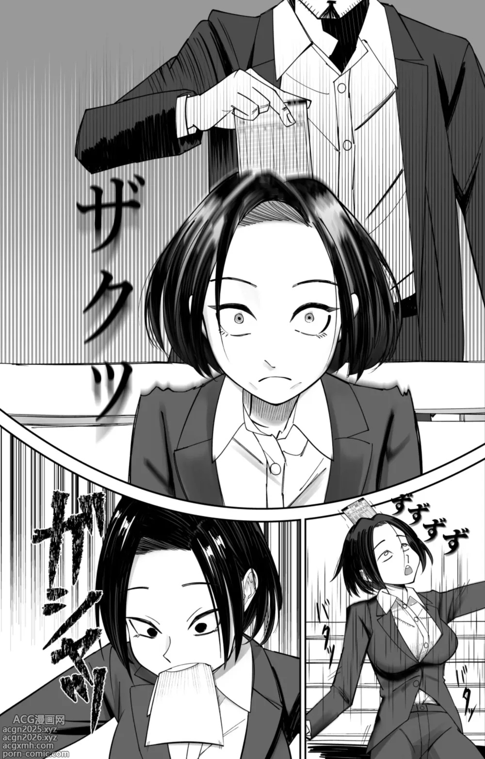 Page 7 of doujinshi 상식변환 최면 타임카드