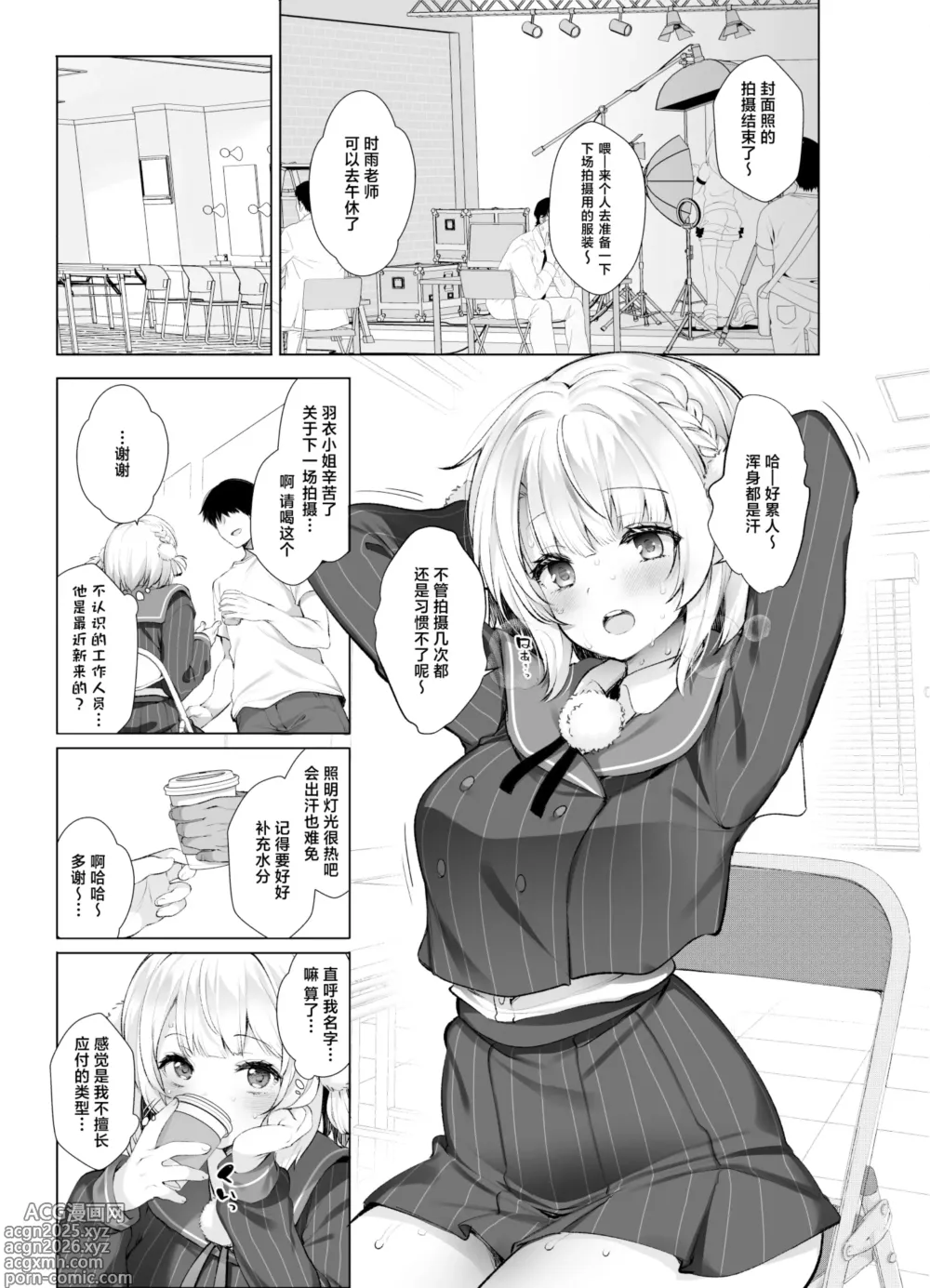 Page 4 of doujinshi Idol Kamieshi -Kairaku Ochi no Kiroku-