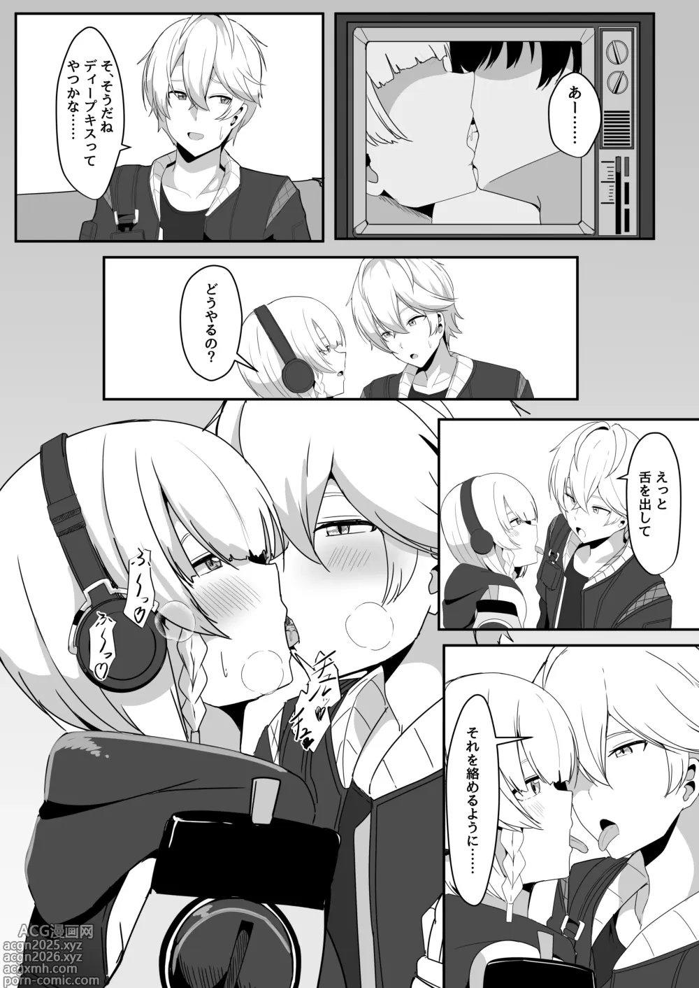 Page 12 of doujinshi Anby to Icha Love Suru Hon