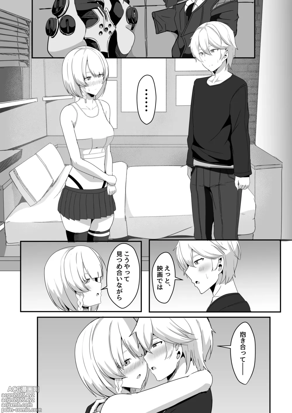 Page 14 of doujinshi Anby to Icha Love Suru Hon