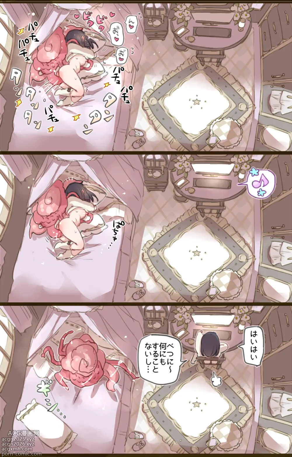 Page 11 of imageset Mamaloni