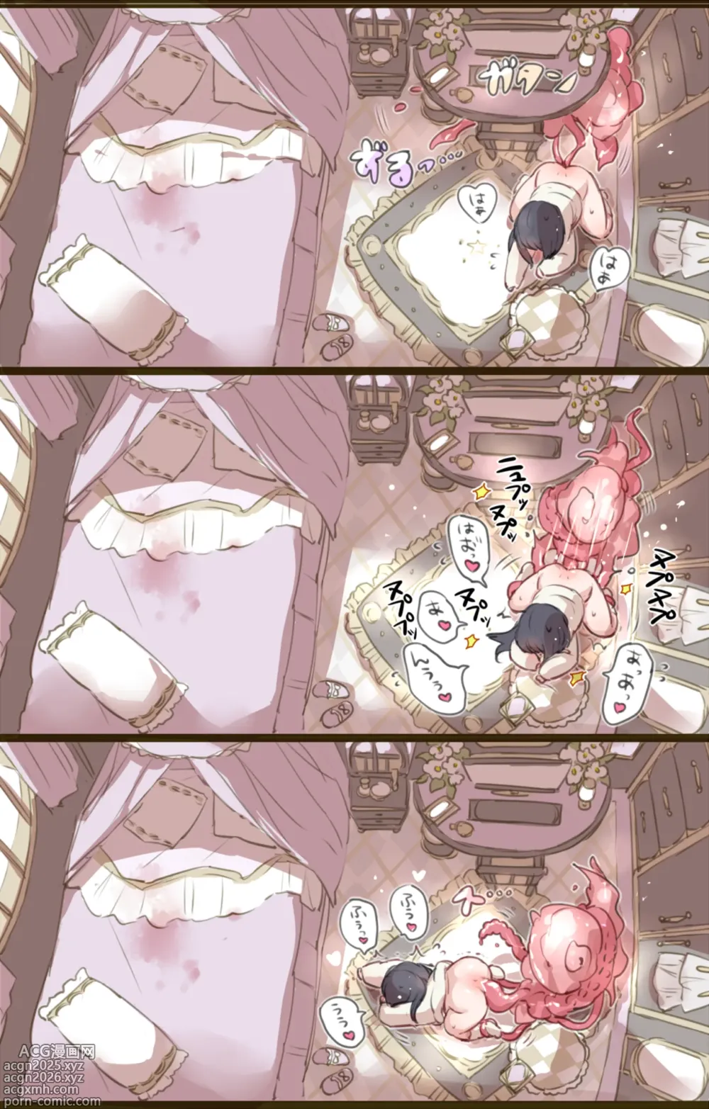 Page 13 of imageset Mamaloni
