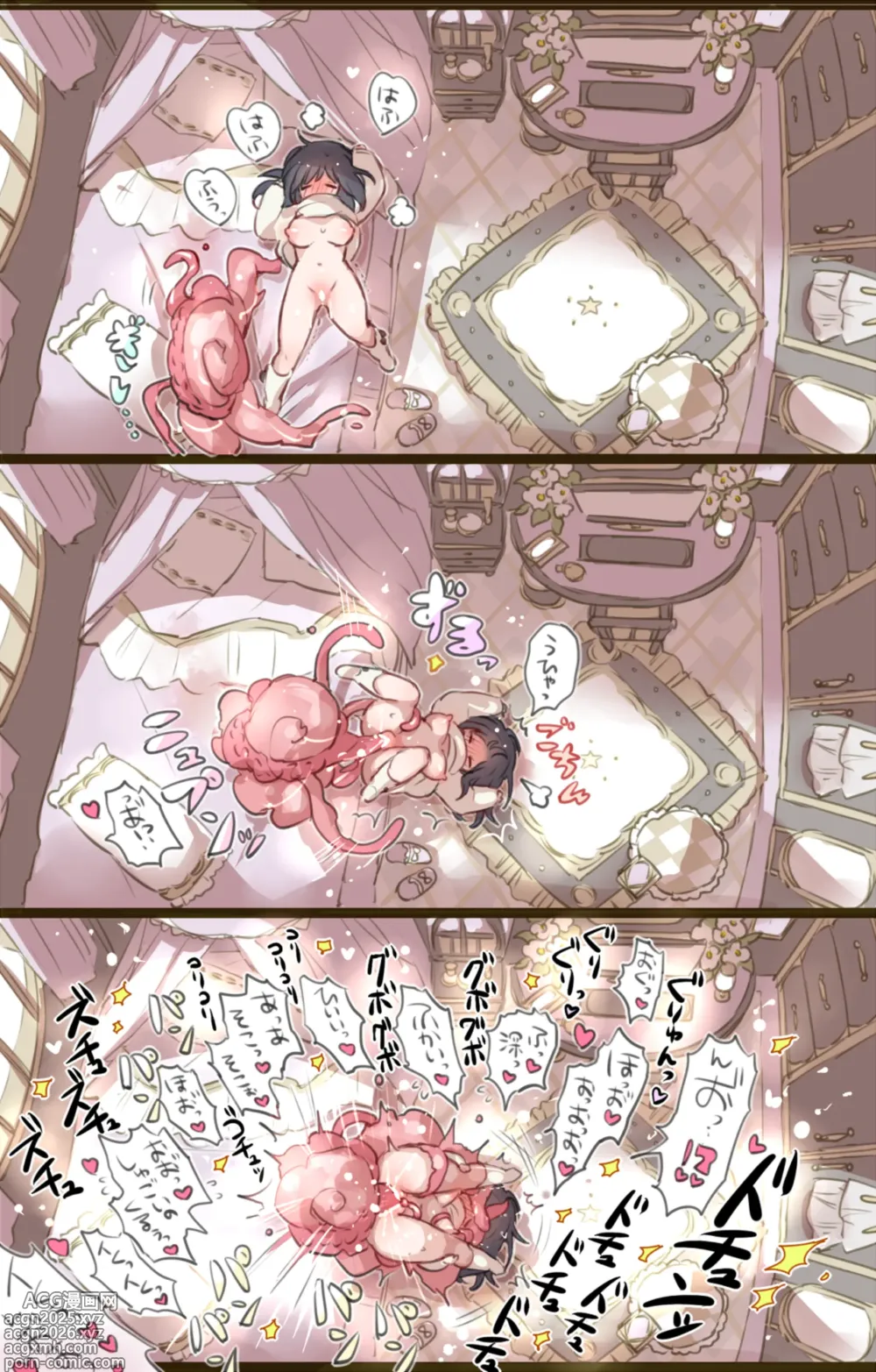 Page 15 of imageset Mamaloni