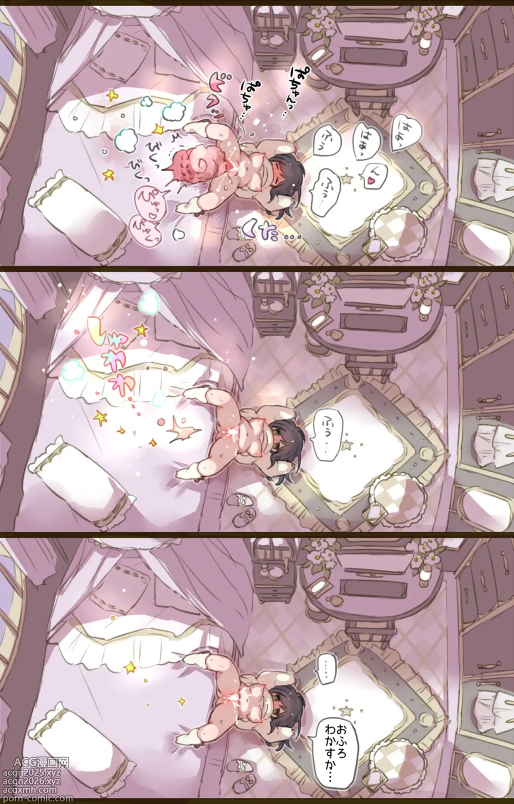 Page 16 of imageset Mamaloni